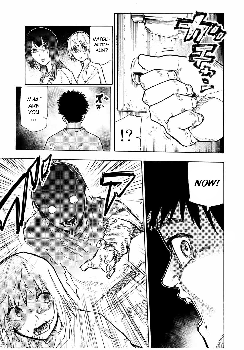 Juujika No Rokunin Chapter 122 image 03